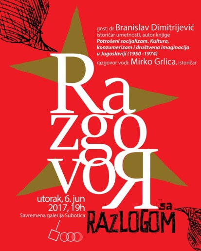 Razgovor sa razlogom - dr Branislav Dimitrijević