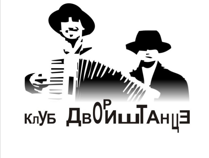 Fiskulturno - umetnički program - duo Lucky & Skinfy