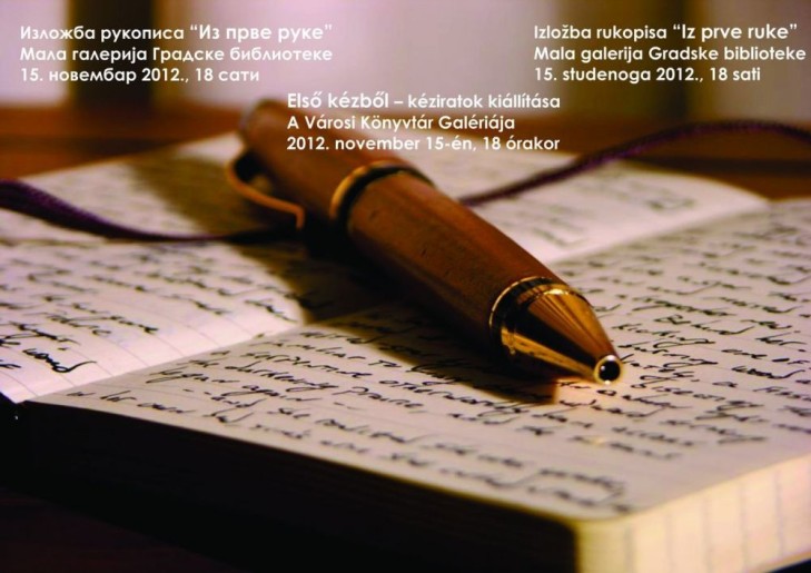 Izlozba rukopisa iz depoa Gradske biblioteke