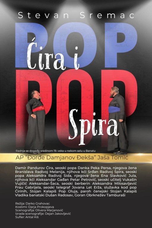 Pop Ćira i pop Spira