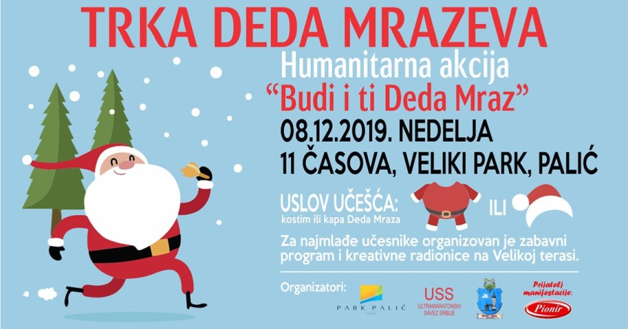 Manifestacija "Trka Deda Mrazeva"