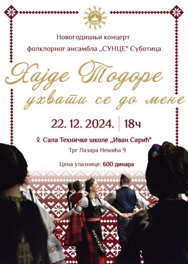 Novogodišnji koncert folklornog ansambla "Sunce"