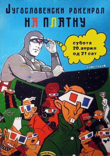Jugoslovenski rokenrol na platnu