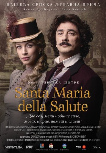 Domaći film: Santa Maria della Salute