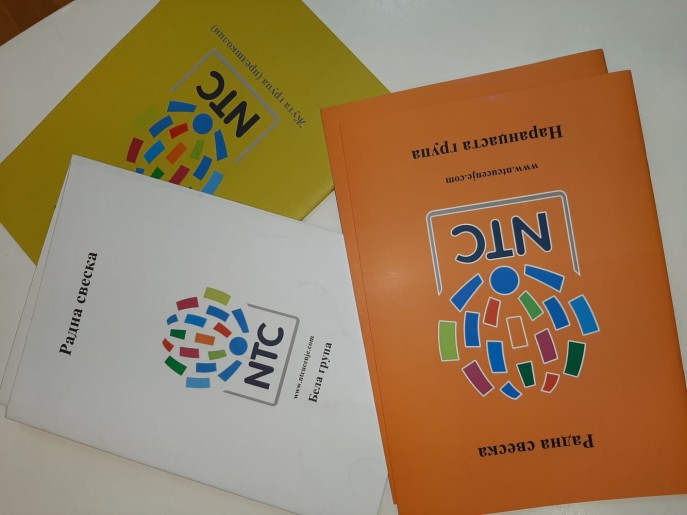 Promotivni Ntc upis tokom Dečje nedelje