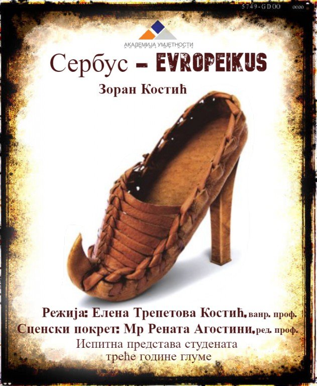 Studenti glume igraju na Letnjoj pozornici za Boška Gugletu