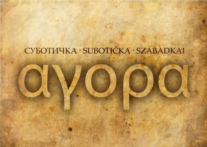 Tribina "Subotička agora" - Religijska politika i praksa