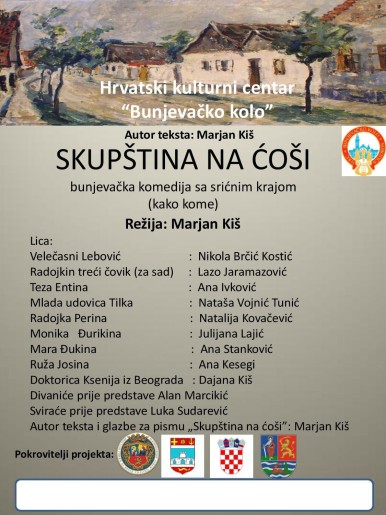 Predstava "Skupština na ćoši"