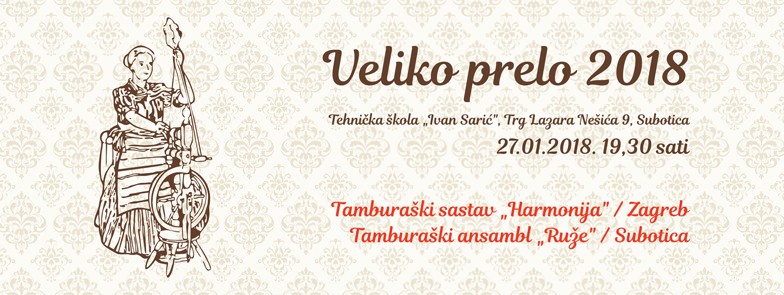 Veliko Prelo 2018.