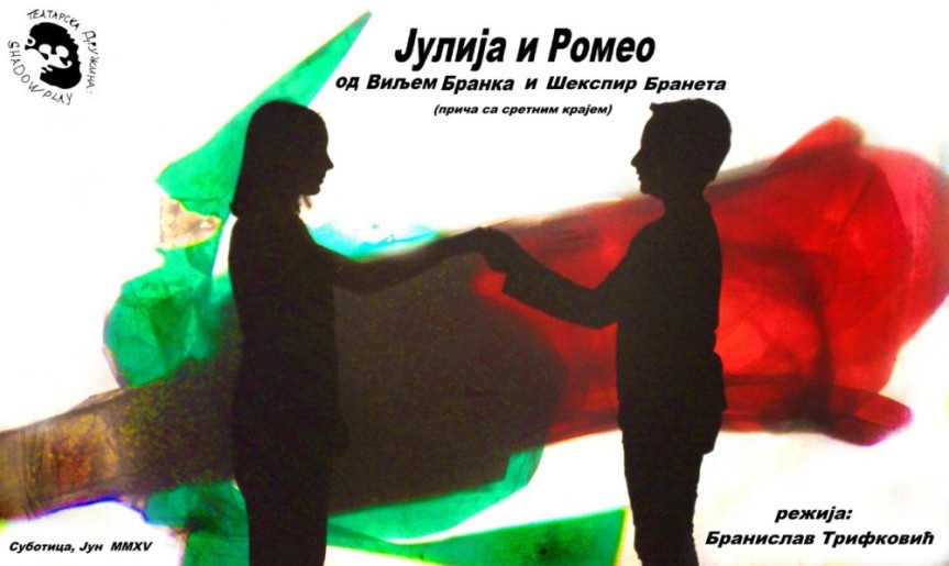 Julija i Romeo od Viljema Branaka i Šekspir Braneta
