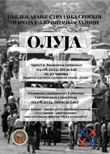 Parastos žrtvama "Oluje"