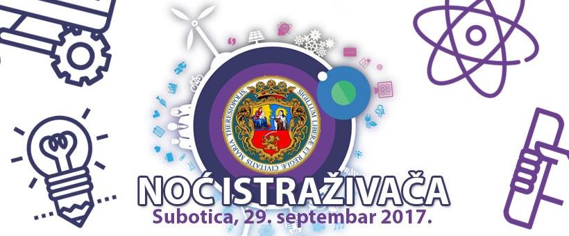 Noć istraživača 2017: Znanje na prvi ogled