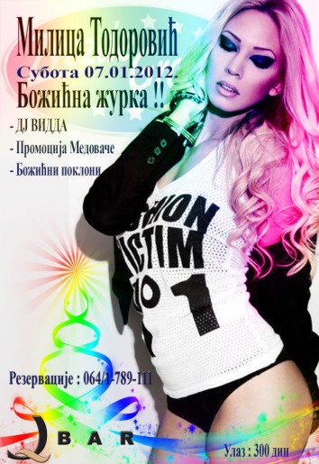 Milica Todorović - Velika Božićna žurka