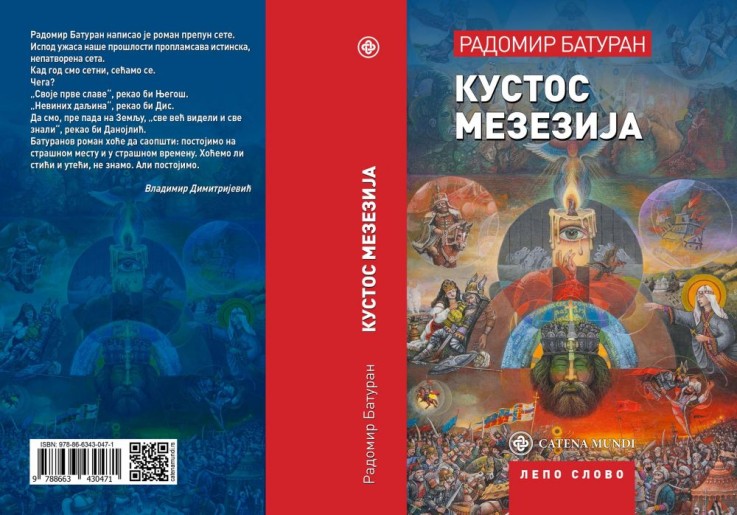 Promocija romana "Kustos Mezezija"