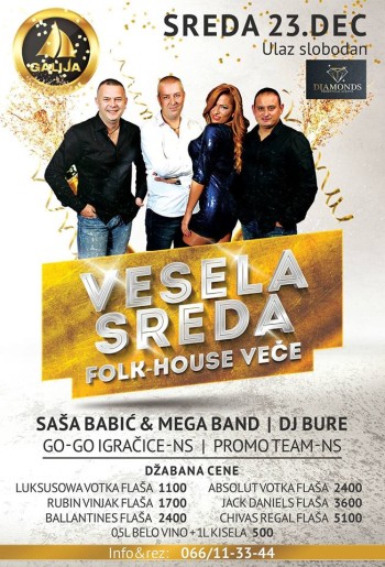 Vesela sreda
