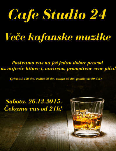 Još jedno kafansko veče
