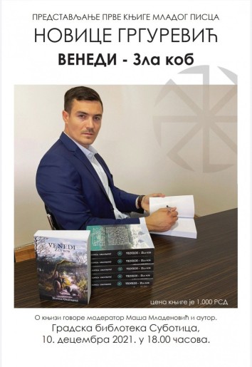 Promocija knjige Novice Grgurevića "Venedi - zla kob"