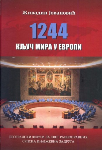 Промоција књиге: 1244 кључ мира у Европи