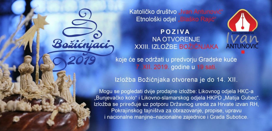 Izložba Božićnjaka
