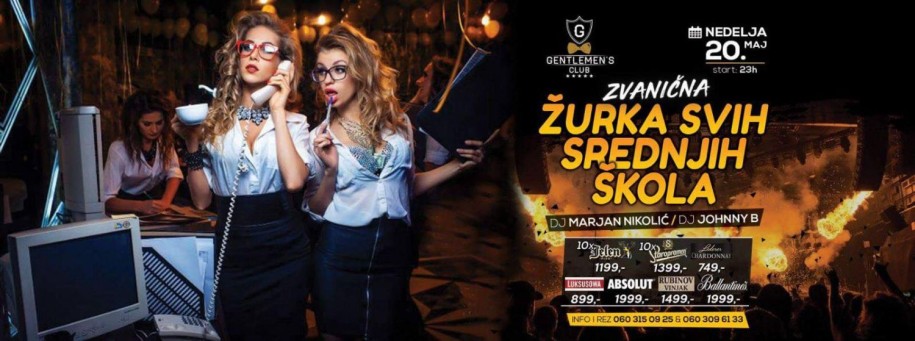 Žurka svih srednjih škola