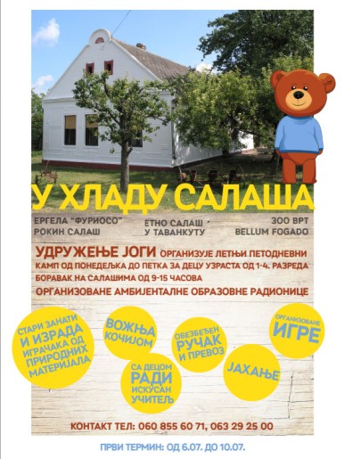 U hladu salaša, letnji kamp