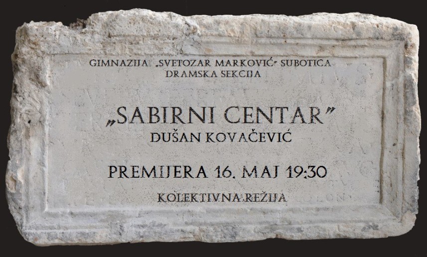 Premijera predstave "Sabirni centar"