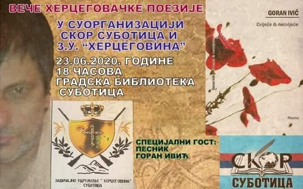 Veče hercegovačke poezije