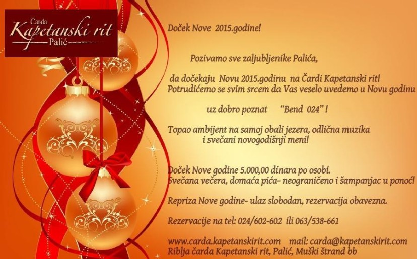 Doček Nove 2015. godine