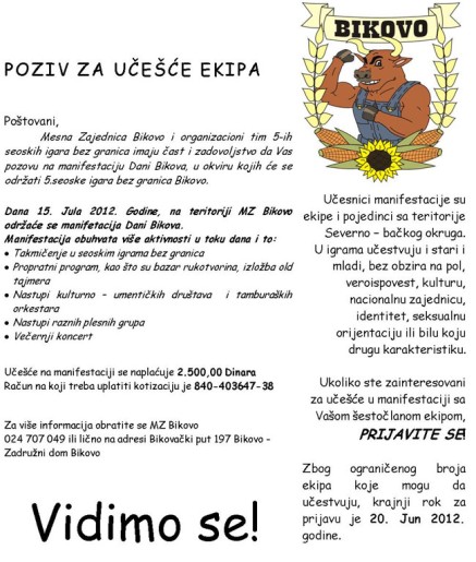 Seoske igre bez granica - Bikovo 2012