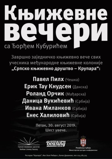 Međunarodna književna kolonija "srpsko književno društvo – krupara 2019"