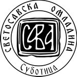 СВЕТОСАВСКА НЕДЕЉА