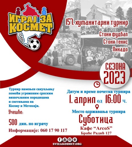 Humanitarni turnir u stonom fudbalu