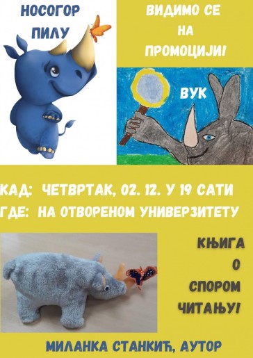 Promocija knjige: Nosogor Pilu
