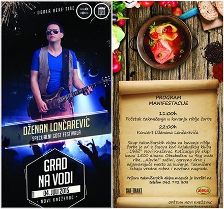 Dženan Lončarević - "Grad na vodi"