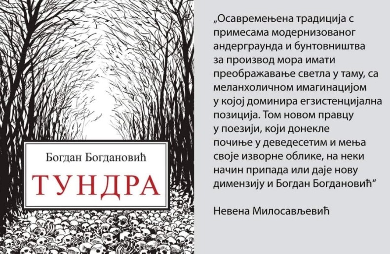 Promocija knjige: Tundra