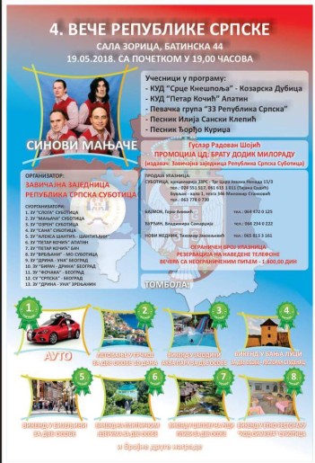 4. вече Републике Српске
