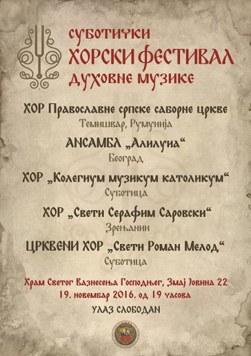 Subotički horski festival duhovne muzike