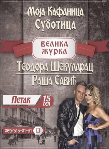 Domaćinski petak