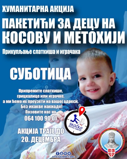 Paketići za decu na Kosovu i Metohiji