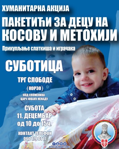 Paketići za decu na Kosovu i Metohiji