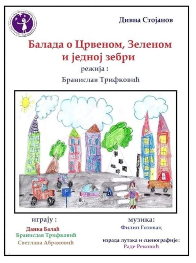 „Balada o crvenom, zelenom i jednoj zebri” – edukativna predstava za najmlađe u Dečjem pozorištu