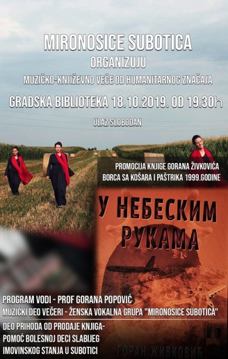 Muzičko-književno veče: U nebeskim rukama