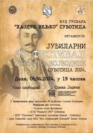 JUBILARNI 30. FESTIVAL GUSLARA VOJVODINE