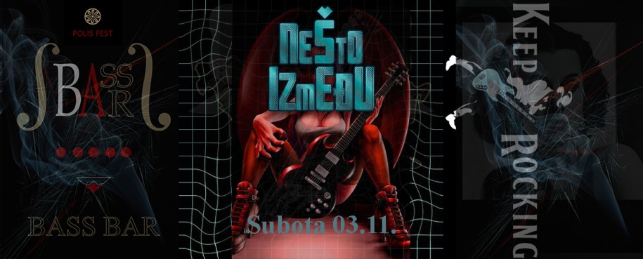 Nešto Između