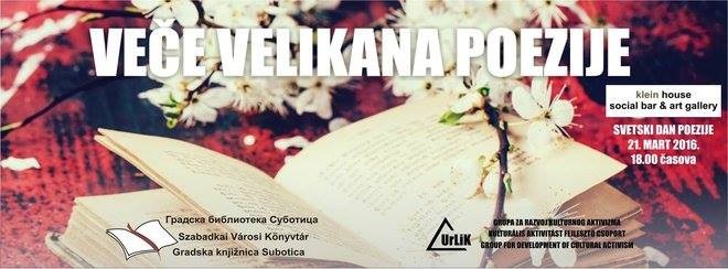 Veče velikana poezije