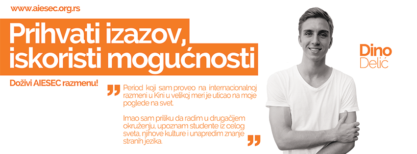 Winter eXchange - Prezentacija studentskih praksi u inostranstvu