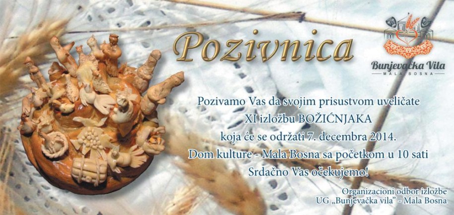 Tradicionalna "Izložba božićnjaka"