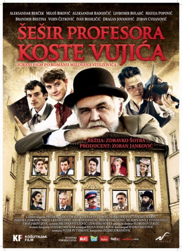 Film: Šešir profesora Koste Vujića