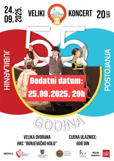 Folklorni koncert