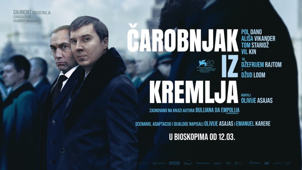 Film: Čarobnjak iz Kremlja